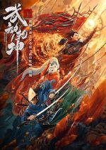 Watch Immortal Stone of Nirvana Myflixer