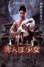 Watch Tamami: The Baby\'s Curse Myflixer