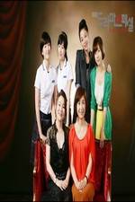 Watch Daughters of Club Bilitis Myflixer