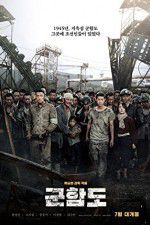 Watch The Battleship Island Myflixer