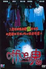 Watch Haunted Office Myflixer