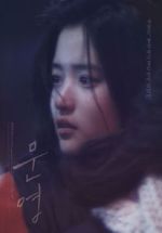 Watch Moon-young Myflixer