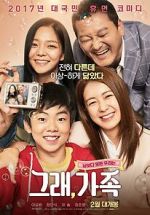 Watch My Little Brother Myflixer