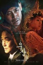 Watch Idol Myflixer
