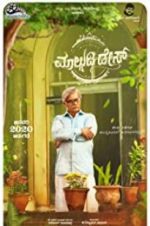 Watch Malgudi Days (Kannada Film) Myflixer