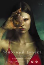 Watch Side Effect Myflixer