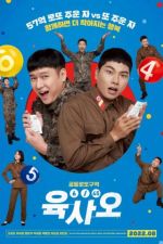 Watch 6/45 Myflixer