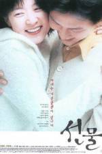 Watch Sun Mool Myflixer
