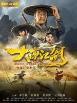 Watch Desert Legend Myflixer