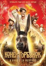 Watch Upon the Magic Roads Myflixer