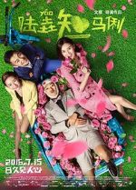 Watch When Larry Meets Mary Myflixer