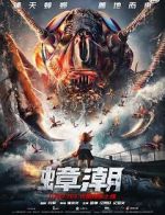 Watch Khepri Cockroach Tide Myflixer