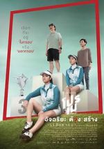 Watch Tee Shot: Ariya Jutanugarn Myflixer