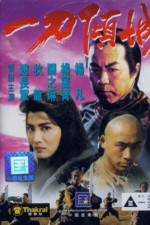 Watch Yat do king sing Myflixer