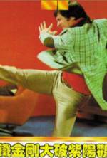 Watch Stoner Myflixer