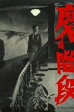 Watch The Evil Stairs Myflixer