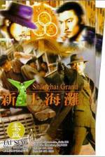 Watch San Seung Hoi taan Myflixer