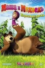Watch Masha And The Bear Myflixer