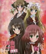 Watch Seitokai no Ichizon Lv.2: Watasu seitokai Myflixer