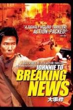 Watch Daai si gin Myflixer