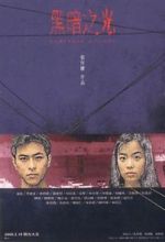 Watch Darkness and Light Myflixer
