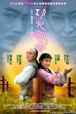 Watch Gong Fu Yong Chun Myflixer
