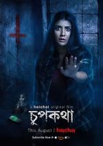 Watch Chupkotha - Hoichoi Original Film Myflixer