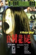Watch A Wicked Ghost Myflixer