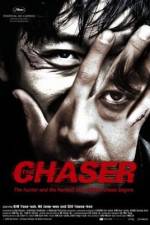 Watch Chugyeogja Myflixer