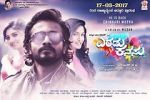 Watch Eradu Kanasu Myflixer
