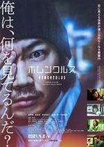 Watch Homunculus Myflixer