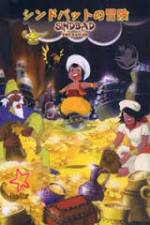 Watch Arabian naito Shindobaddo no bôken Myflixer