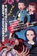Watch Umezu Kazuo no Noroi (OAV) Myflixer