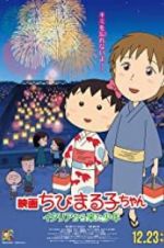 Watch Chibi Maruko-chan: A Boy from Italy Myflixer