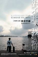 Watch Dui bu qi wo ai ni Myflixer