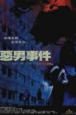 Watch Ngok nam shi kin Myflixer