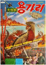 Watch Yongary, Monster from the Deep Myflixer