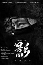 Watch Kage Myflixer