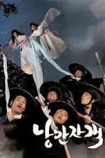 Watch Romantic Warriors Myflixer
