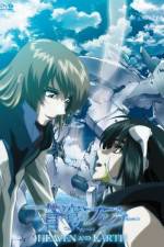 Watch Soukyuu no Fafner Dead Aggressor – Heaven and Earth Myflixer