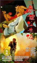 Watch Meng xing xue wei ting Myflixer