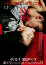 Watch New York, New York Myflixer