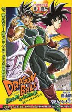Watch Dragon Ball: Episode of Bardock Myflixer