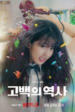 Watch Love Untangled Myflixer