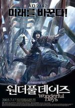 Watch Sky Blue Myflixer