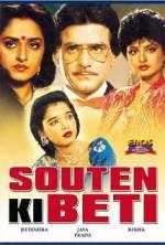 Watch Souten Ki Beti Myflixer