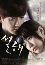 Watch Seolhae Myflixer