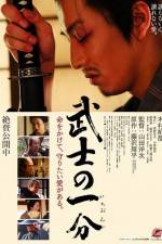 Watch Bushi no ichibun Myflixer