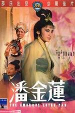 Watch The Amorous Lotus Pan Myflixer