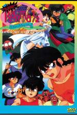 Watch Ranma ½ Kessen Tôgenkyô Hanayome o torimodose Myflixer